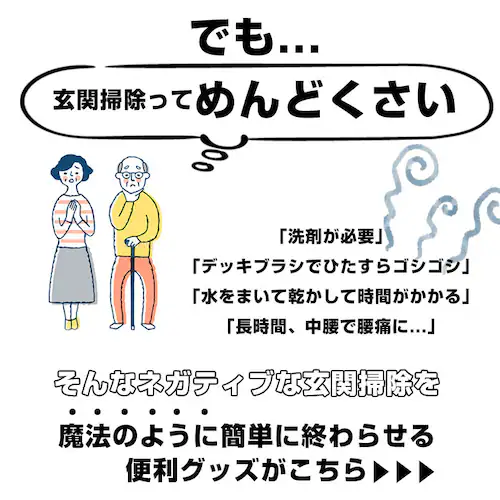 グリーン 玄関 タイル 掃除 ブラシ 通販 玄関掃除 タイル 外壁 コケ落とし 掃除グッズ コンクリート スポンジ 持ち手 玄関タイル ベランダ お掃除 洗剤不要 掃除用品 アズマ バルコニー 簡単 _2