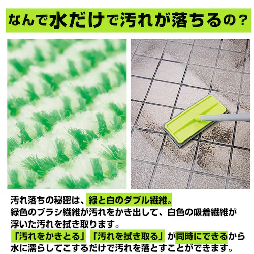 グリーン 玄関 タイル 掃除 ブラシ 通販 玄関掃除 タイル 外壁 コケ落とし 掃除グッズ コンクリート スポンジ 持ち手 玄関タイル ベランダ お掃除 洗剤不要 掃除用品 アズマ バルコニー 簡単 _5