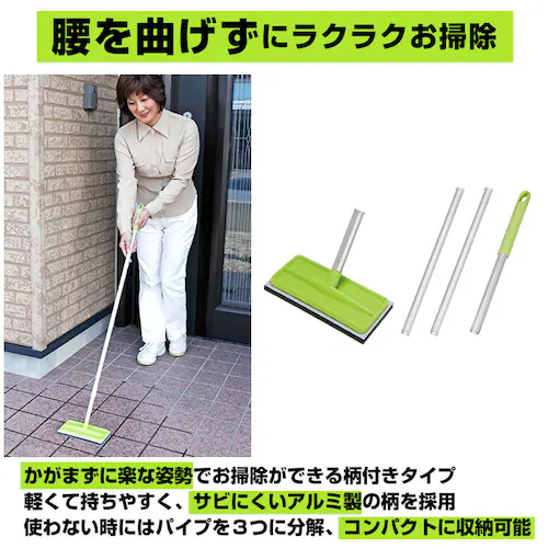 グリーン 玄関 タイル 掃除 ブラシ 通販 玄関掃除 タイル 外壁 コケ落とし 掃除グッズ コンクリート スポンジ 持ち手 玄関タイル ベランダ お掃除 洗剤不要 掃除用品 アズマ バルコニー 簡単 _7