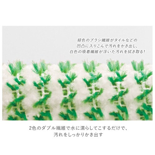グリーン 玄関タイル 掃除 スペア 通販 外壁 コケ落とし 掃除グッズ ブラシ コンクリート スポンジ 持ち手 玄関タイル 掃除 ベランダ お掃除 洗剤不要 掃除用品 アズマ 玄関掃除道具 大掃除 外_2