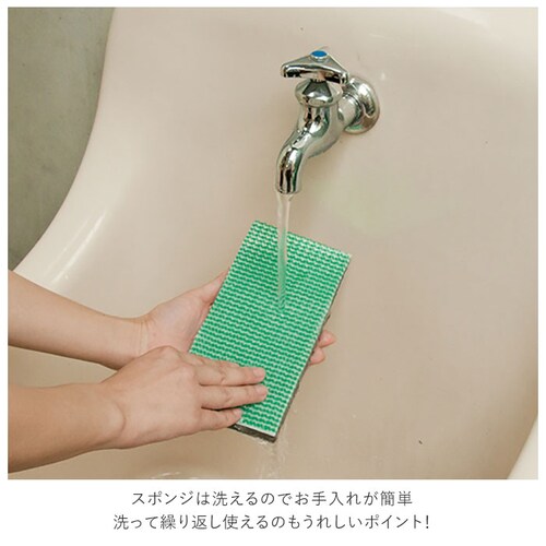 グリーン 玄関タイル 掃除 スペア 通販 外壁 コケ落とし 掃除グッズ ブラシ コンクリート スポンジ 持ち手 玄関タイル 掃除 ベランダ お掃除 洗剤不要 掃除用品 アズマ 玄関掃除道具 大掃除 外_6
