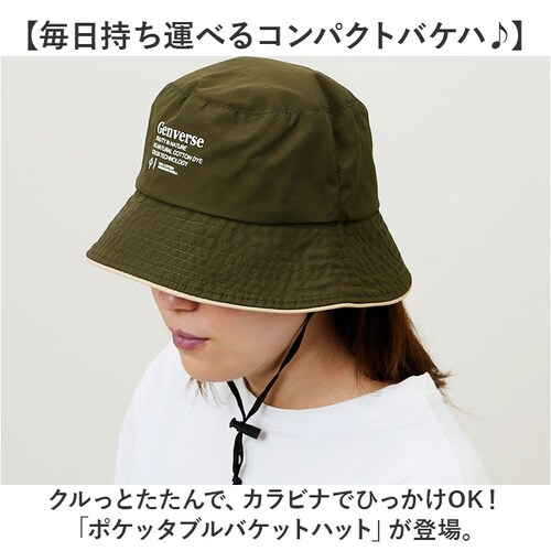 �X�q ���f�B�[�X �o�P�b�g �n�b�g �ʔ� �o�P�b�g�n�b�g �����R�t�� �V���v�� ���S �܂肽���� �R���p�N�g �ʋ� �ʊw ���]�� ���悯 ������ �^���� �A�E�g�h�A �����R �����Ђ� �{�Ђ� ���� �R_1