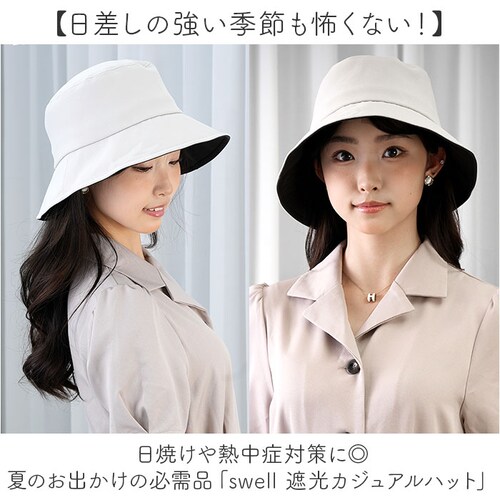 ���f�B�[�X �Ռ� �X�q �ʔ� KIZAWA �L�U�� �Ռ��X�q �΍L�X�q �J�W���A���n�b�g swell ���� �� �܂肽���� �������X�q ���悯 �ڐG�⊴ �􂦂� �Ռ�100% UV�J�b�g �{�Ђ� ��_1