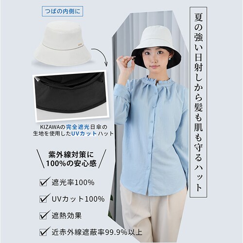 ���f�B�[�X �Ռ� �X�q �ʔ� KIZAWA �L�U�� �Ռ��X�q �΍L�X�q �J�W���A���n�b�g swell ���� �� �܂肽���� �������X�q ���悯 �ڐG�⊴ �􂦂� �Ռ�100% UV�J�b�g �{�Ђ� ��_2