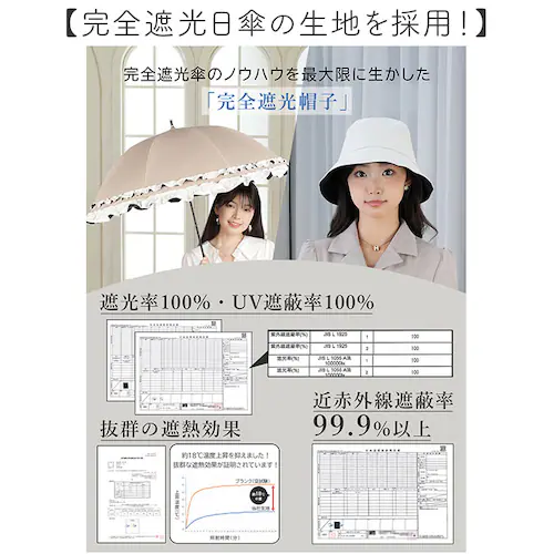 ���f�B�[�X �Ռ� �X�q �ʔ� KIZAWA �L�U�� �Ռ��X�q �΍L�X�q �J�W���A���n�b�g swell ���� �� �܂肽���� �������X�q ���悯 �ڐG�⊴ �􂦂� �Ռ�100% UV�J�b�g �{�Ђ� ��_3