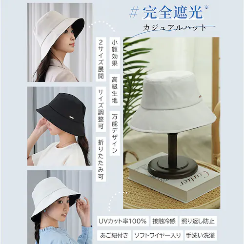 ���f�B�[�X �Ռ� �X�q �ʔ� KIZAWA �L�U�� �Ռ��X�q �΍L�X�q �J�W���A���n�b�g swell ���� �� �܂肽���� �������X�q ���悯 �ڐG�⊴ �􂦂� �Ռ�100% UV�J�b�g �{�Ђ� ��_13