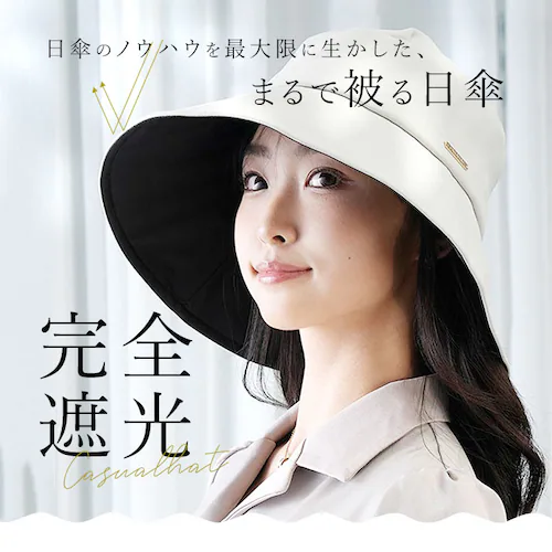 ���f�B�[�X �Ռ� �X�q �ʔ� KIZAWA �L�U�� �Ռ��X�q �΍L�X�q �΍L�n�b�g noa ���� �� �܂肽���� �������X�q ���悯 �ڐG�⊴ �􂦂� �Ռ�100% UV�J�b�g �{�Ђ� �����R ��_1