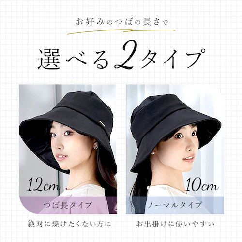 ���f�B�[�X �Ռ� �X�q �ʔ� KIZAWA �L�U�� �Ռ��X�q �΍L�X�q �΍L�n�b�g noa ���� �� �܂肽���� �������X�q ���悯 �ڐG�⊴ �􂦂� �Ռ�100% UV�J�b�g �{�Ђ� �����R ��_2