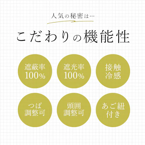 ���f�B�[�X �Ռ� �X�q �ʔ� KIZAWA �L�U�� �Ռ��X�q �΍L�X�q �΍L�n�b�g noa ���� �� �܂肽���� �������X�q ���悯 �ڐG�⊴ �􂦂� �Ռ�100% UV�J�b�g �{�Ђ� �����R ��_6