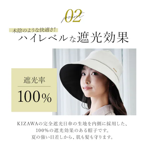 ���f�B�[�X �Ռ� �X�q �ʔ� KIZAWA �L�U�� �Ռ��X�q �΍L�X�q �΍L�n�b�g noa ���� �� �܂肽���� �������X�q ���悯 �ڐG�⊴ �􂦂� �Ռ�100% UV�J�b�g �{�Ђ� �����R ��_8