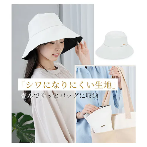 ���f�B�[�X �Ռ� �X�q �ʔ� KIZAWA �L�U�� �Ռ��X�q �΍L�X�q �΍L�n�b�g noa ���� �� �܂肽���� �������X�q ���悯 �ڐG�⊴ �􂦂� �Ռ�100% UV�J�b�g �{�Ђ� �����R ��_13