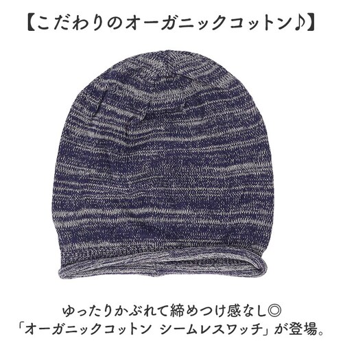 �I�[�K�j�b�N�R�b�g�� �X�q �ʔ� ���b�`�L���b�v �����X�q �P�A�X�q �j�b�g�X �j�b�g�L���b�v �r�[�j�[ ���f�B�[�X �����Y �I�[�K�j�b�N�R�b�g��100% �V�[�����X ��100% ������� ������� _1