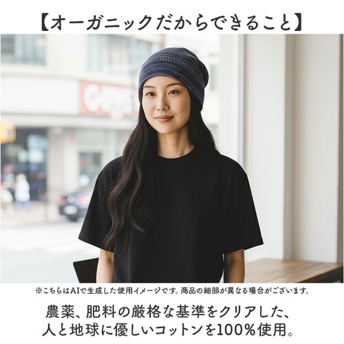 �I�[�K�j�b�N�R�b�g�� �X�q �ʔ� ���b�`�L���b�v �����X�q �P�A�X�q �j�b�g�X �j�b�g�L���b�v �r�[�j�[ ���f�B�[�X �����Y �I�[�K�j�b�N�R�b�g��100% �V�[�����X ��100% ������� ������� _2