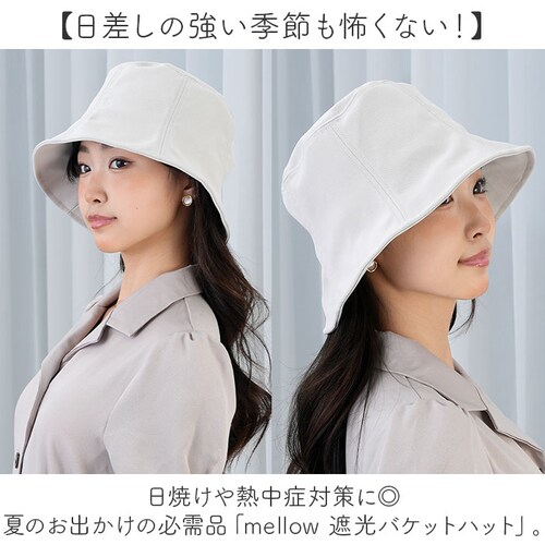 ���f�B�[�X �Ռ� �X�q �ʔ� KIZAWA �L�U�� �Ռ��X�q �o�P�n �o�P�b�g�n�b�g mellow ���� �� �܂肽���� �������X�q ���悯 �ڐG�⊴ �􂦂� �Ռ�100% UV�J�b�g �{�Ђ� �����R_1