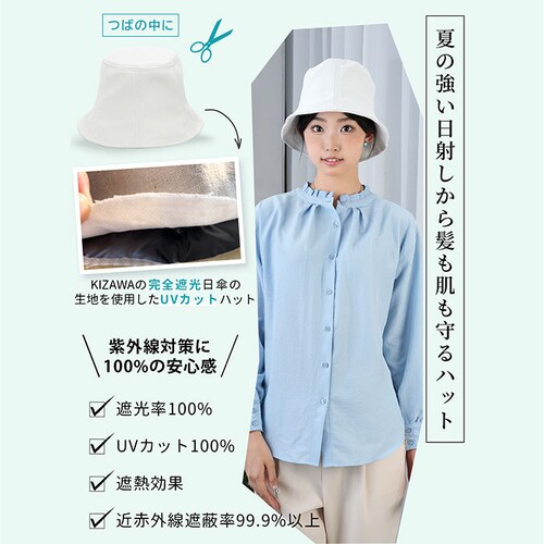 ���f�B�[�X �Ռ� �X�q �ʔ� KIZAWA �L�U�� �Ռ��X�q �o�P�n �o�P�b�g�n�b�g mellow ���� �� �܂肽���� �������X�q ���悯 �ڐG�⊴ �􂦂� �Ռ�100% UV�J�b�g �{�Ђ� �����R_2