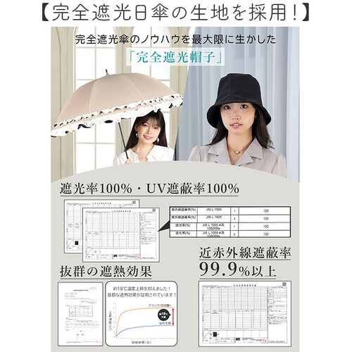 ���f�B�[�X �Ռ� �X�q �ʔ� KIZAWA �L�U�� �Ռ��X�q �o�P�n �o�P�b�g�n�b�g mellow ���� �� �܂肽���� �������X�q ���悯 �ڐG�⊴ �􂦂� �Ռ�100% UV�J�b�g �{�Ђ� �����R_3