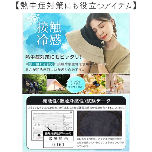 ���f�B�[�X �Ռ� �X�q �ʔ� KIZAWA �L�U�� �Ռ��X�q �o�P�n �o�P�b�g�n�b�g mellow ���� �� �܂肽���� �������X�q ���悯 �ڐG�⊴ �􂦂� �Ռ�100% UV�J�b�g �{�Ђ� �����R_4