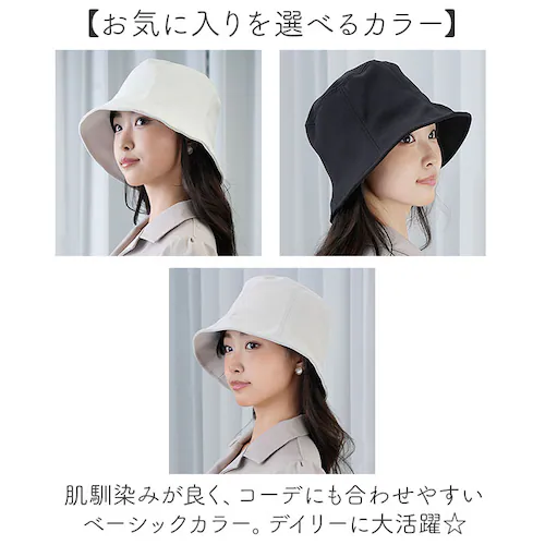 ���f�B�[�X �Ռ� �X�q �ʔ� KIZAWA �L�U�� �Ռ��X�q �o�P�n �o�P�b�g�n�b�g mellow ���� �� �܂肽���� �������X�q ���悯 �ڐG�⊴ �􂦂� �Ռ�100% UV�J�b�g �{�Ђ� �����R_5