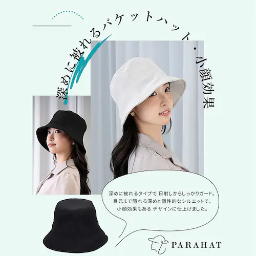 ���f�B�[�X �Ռ� �X�q �ʔ� KIZAWA �L�U�� �Ռ��X�q �o�P�n �o�P�b�g�n�b�g mellow ���� �� �܂肽���� �������X�q ���悯 �ڐG�⊴ �􂦂� �Ռ�100% UV�J�b�g �{�Ђ� �����R_6