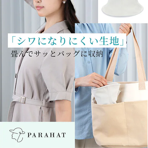 ���f�B�[�X �Ռ� �X�q �ʔ� KIZAWA �L�U�� �Ռ��X�q �o�P�n �o�P�b�g�n�b�g mellow ���� �� �܂肽���� �������X�q ���悯 �ڐG�⊴ �􂦂� �Ռ�100% UV�J�b�g �{�Ђ� �����R_11