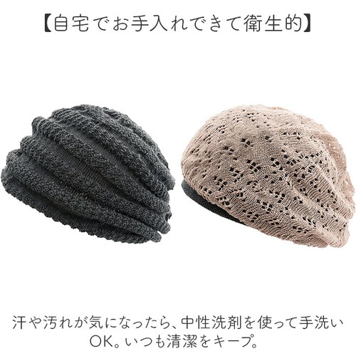 �X�q ���f�B�[�X �j�b�g�X �ʔ� �j�b�g�X�q �����X�q �j�b�g �ڂ��� �H�~ ���������X�q ���o�[�V�u�� 2way �����V���N ��d�\�� ����ɂ��� ���ɂ₳���� ������� ���OK ���o���� ���s_11