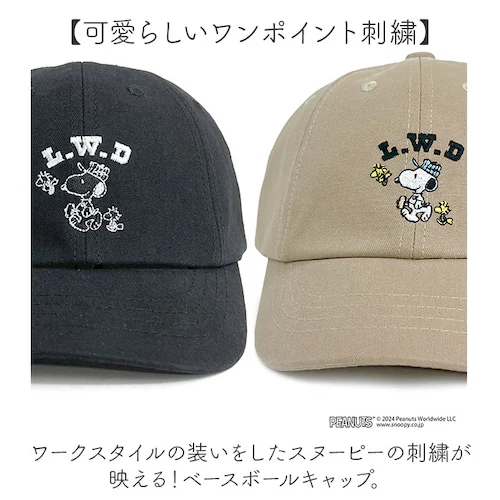 Black �L���b�v ���f�B�[�X ���킢�� �ʔ� �X�q �x�[�X�{�[���L���b�v �j�����p �J�W���A�� ������� �V���v�� �h���΍� �X�|�[�c �A�E�g�h�A �X�m�[�{�[�h �L�����v �a���� �L�����N�^�[ �M_2