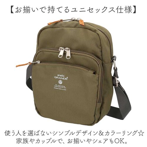 anello GRANDE �A�l���O�����f �V�����_�[�o�b�O GTM0456 �ʔ� �V�����_�[�o�b�N �΂߂����o�b�O �~�j�V�����_�[�o�b�O ���f�B�[�X �����Y ��l �c�� �c�^ ������ A5 ���� �y_8