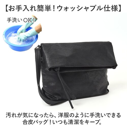 �V�����_�[�o�b�O ���f�B�[�X Legato Largo �ʔ� ���|�� �V�����_�[ �o�b�O �o�b�N �΂߂��� �΂ߊ|�� ������� �V���v�� �r�W�l�X �d�� �􂦂� ���ꂢ�� ���n ���f�B�[�X�o�b�O ����_2