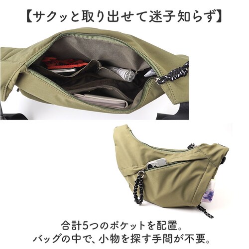 �V�����_�[�o�b�O �i�C���� �~�j �y�� �����[ ���f�B�[�X �ʔ� �V�����_�[�o�b�N �΂߂����o�b�O �}�U�[�Y�o�b�O ������ �y�� �����Y �V���v�� ���n �A�E�g�h�A �X�|�[�c ���s �T�u�o�b�O ���ł�_6