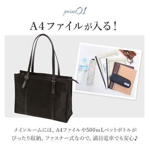 1.ブラック ビジネスバッグ A4 通販/正規品 おすすめ 鞄 定番 仕事用 スーツ カバン かばん バック バッグ フォーマル リクルートバック ビジネスバック リクルートバッグ レディース_4