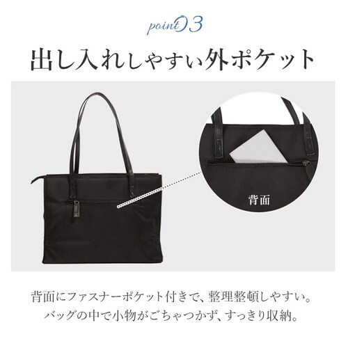 1.ブラック ビジネスバッグ A4 通販/正規品 おすすめ 鞄 定番 仕事用 スーツ カバン かばん バック バッグ フォーマル リクルートバック ビジネスバック リクルートバッグ レディース_6