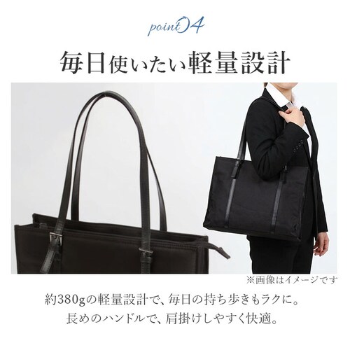 1.ブラック ビジネスバッグ A4 通販/正規品 おすすめ 鞄 定番 仕事用 スーツ カバン かばん バック バッグ フォーマル リクルートバック ビジネスバック リクルートバッグ レディース_7
