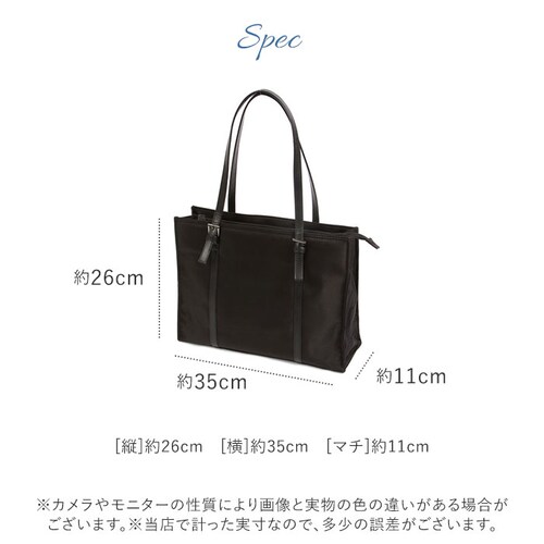 1.ブラック ビジネスバッグ A4 通販/正規品 おすすめ 鞄 定番 仕事用 スーツ カバン かばん バック バッグ フォーマル リクルートバック ビジネスバック リクルートバッグ レディース_8