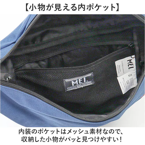 �V�����_�[�o�b�O MEI ���C MEI-STD-241001 �ʔ� �G���C�[�A�C �{�f�B�o�b�O �V�����_�[�o�b�N �΂߂����o�b�O �{�f�B�o�b�N ���f�B�[�X �����Y ������ �y�� �y�� ������� �V���v_6