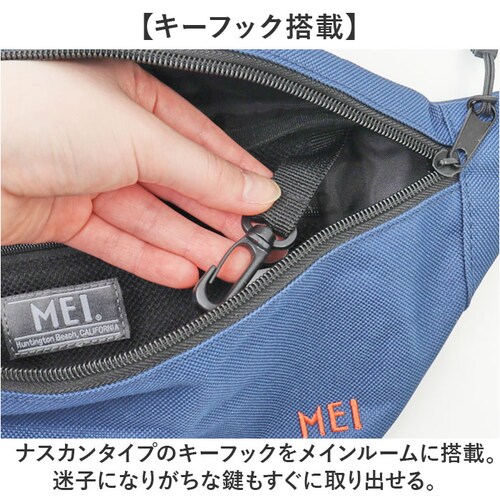 �V�����_�[�o�b�O MEI ���C MEI-STD-241001 �ʔ� �G���C�[�A�C �{�f�B�o�b�O �V�����_�[�o�b�N �΂߂����o�b�O �{�f�B�o�b�N ���f�B�[�X �����Y ������ �y�� �y�� ������� �V���v_7