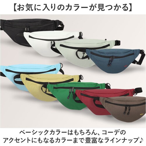 �V�����_�[�o�b�O MEI ���C MEI-STD-241001 �ʔ� �G���C�[�A�C �{�f�B�o�b�O �V�����_�[�o�b�N �΂߂����o�b�O �{�f�B�o�b�N ���f�B�[�X �����Y ������ �y�� �y�� ������� �V���v_10