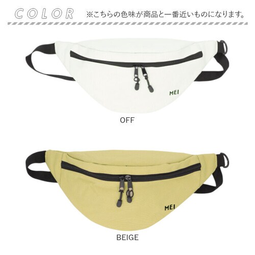 �V�����_�[�o�b�O MEI ���C MEI-STD-241001 �ʔ� �G���C�[�A�C �{�f�B�o�b�O �V�����_�[�o�b�N �΂߂����o�b�O �{�f�B�o�b�N ���f�B�[�X �����Y ������ �y�� �y�� ������� �V���v_12