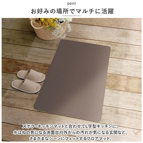 ���R�Y�i�N���G�[�V���� �t���[�}�b�g �ʔ� �}�b�g �L�b�`���}�b�g ���փ}�b�g �����}�b�g �J�[�y�b�g �@���� �ӂ��� �Y�{�� �L�b�`�� �䏊 ���ʏ� ���� ���� �V���v�� ���r���O_2