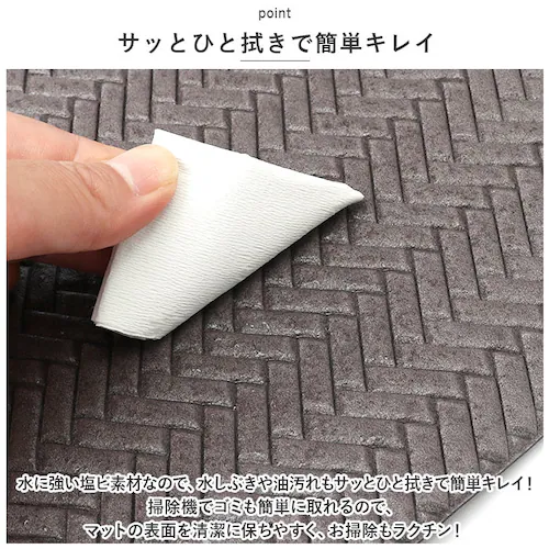 ���R�Y�i�N���G�[�V���� �t���[�}�b�g �ʔ� �}�b�g �L�b�`���}�b�g ���փ}�b�g �����}�b�g �J�[�y�b�g �@���� �ӂ��� �Y�{�� �L�b�`�� �䏊 ���ʏ� ���� ���� �V���v�� ���r���O_5