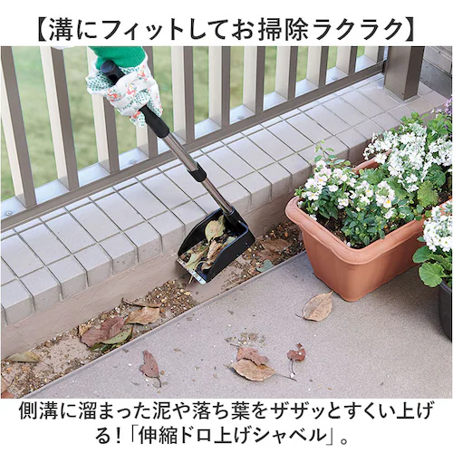 �u���b�N �X�R�b�v �V���x�� �ʔ� �n���h�X�R�b�v �n���h�V���x�� �D�グ�V���x�� ���a�|�� �D��� �x�����_�|�� �x�����_�̍a �L�k���|�[�� �a�|�� ���������t�� �g���₷�� �����₷�� ������� _1