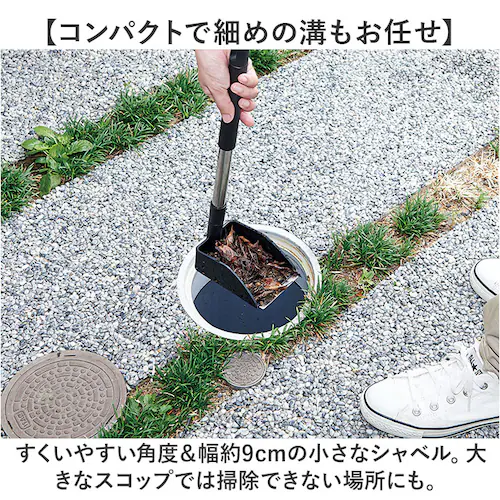 �u���b�N �X�R�b�v �V���x�� �ʔ� �n���h�X�R�b�v �n���h�V���x�� �D�グ�V���x�� ���a�|�� �D��� �x�����_�|�� �x�����_�̍a �L�k���|�[�� �a�|�� ���������t�� �g���₷�� �����₷�� ������� _4