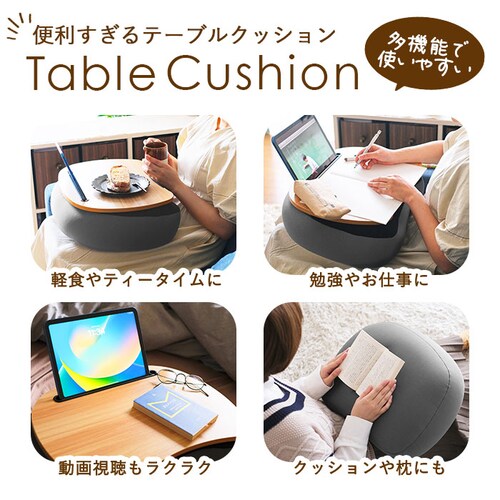 �G��e�[�u�� �ʔ� RELAX FIT �����t�B�b�g �e�[�u���N�b�V���� �N�b�V�����e�[�u�� �Ђ���e�[�u�� �~�j�e�[�u�� �e�[�u�� ������� �N�b�V���� �� �֗��O�b�Y �Ǐ� �ԓ� �����^�� �A�E�g_4