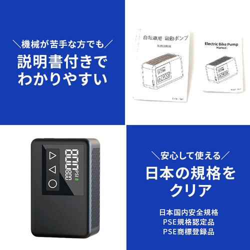 ���]�� ��C���� �d�� �ʔ� �d����C���� ���]�ԋ�C���� ���]�ԋ�C���� �g�у|���v �d���|���v �R�[�h���X �[�d�� �|�[�^�u�� �����^�� ���^ �y�� ���[�h�o�C�N �Ԉ֎q ELXEED-BL01 _11