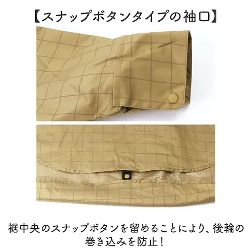 kiu キウ レインコート ポンチョ 通販 レインポンチョ 雨具 雨合羽 かっぱ 合羽 カッパ レインウェア フード リフレクター 動きやすい 反射 アウトドア 梅雨 雨対策 通勤 通学 自転車 ユニ_11