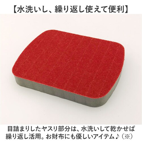 2個組 珪藻土のバスマット削り 2個組 通販 日本製 バスマット削り 研磨剤 やすり 掃除 クリーナー 黒ずみ 汚れ 湯垢 清掃用具 清掃用品 掃除道具 掃除用品 バス用品 日用品 雑貨 便利グッズ_4