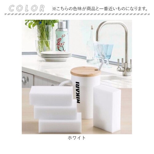 ホワイト メラミンスポンジ 業務用 通販 10×6cm 6個 スポンジ 洗剤不要 激落ち メラミンクリーナー 掃除 ガラス タイル 水栓金属 床掃除 掃除道具 日用品 雑貨 大掃除 合成樹脂 クレーブ_6