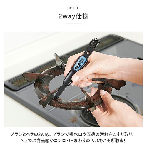 ブラック 掃除 ブラシ 通販 キッチン汚れごっそりすき間職人 汚れごっそり溝職人 掃除ブラシ 隙間掃除 キッチンブラシ ミニブラシ ヘラ へら すき間掃除 すき間洗いブラシ 五徳 排水口 台所掃除 台_4