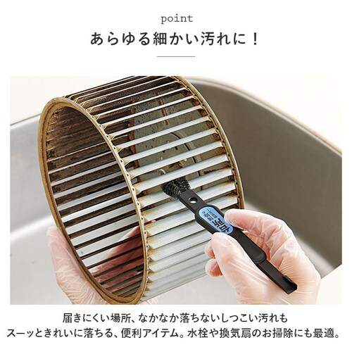 ブラック 掃除 ブラシ 通販 キッチン汚れごっそりすき間職人 汚れごっそり溝職人 掃除ブラシ 隙間掃除 キッチンブラシ ミニブラシ ヘラ へら すき間掃除 すき間洗いブラシ 五徳 排水口 台所掃除 台_7