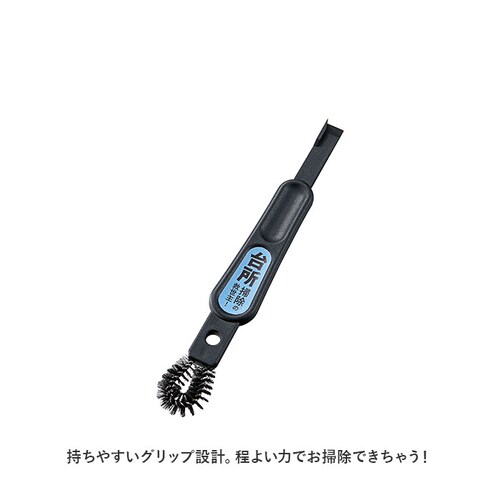ブラック 掃除 ブラシ 通販 キッチン汚れごっそりすき間職人 汚れごっそり溝職人 掃除ブラシ 隙間掃除 キッチンブラシ ミニブラシ ヘラ へら すき間掃除 すき間洗いブラシ 五徳 排水口 台所掃除 台_10