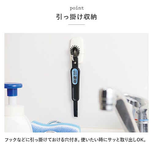 ブラック 掃除 ブラシ 通販 キッチン汚れごっそりすき間職人 汚れごっそり溝職人 掃除ブラシ 隙間掃除 キッチンブラシ ミニブラシ ヘラ へら すき間掃除 すき間洗いブラシ 五徳 排水口 台所掃除 台_13